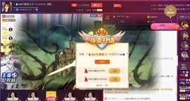 昵称违规，请重新修改主播照片