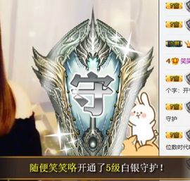 笑笑努力努力再努力主播照片