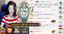辛束啊主播照片