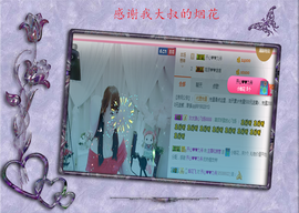 开心❤️❤️果主播照片