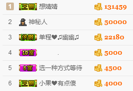 幽校长暂停主播照片