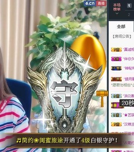 🎵家中有事休主播照片