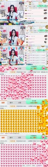 吻吻💋主播照片