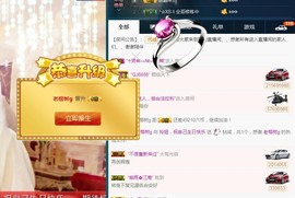 百变玲姐主播照片
