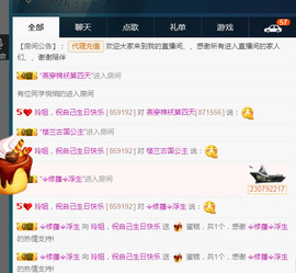 百变玲姐主播照片