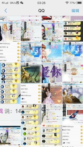 七℃~暂停直播主播照片