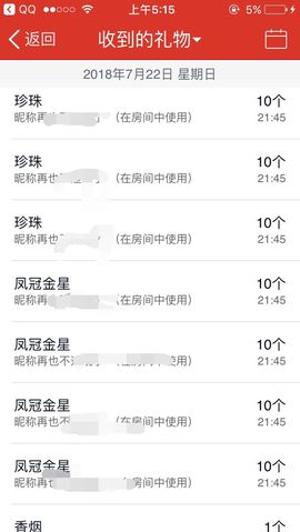 汪汪🐶√主播照片