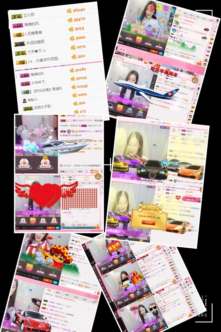 亲爱的大美‘主播照片