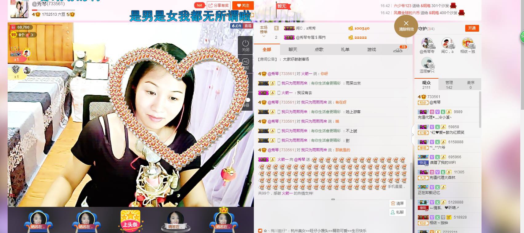 🎶琴儿🎶幸福满满的图片