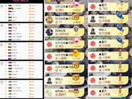 大脸.恭祝爱妃公爵主播照片
