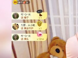 金妍🌸主播照片