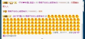 语❤嫣停播中♡主播照片