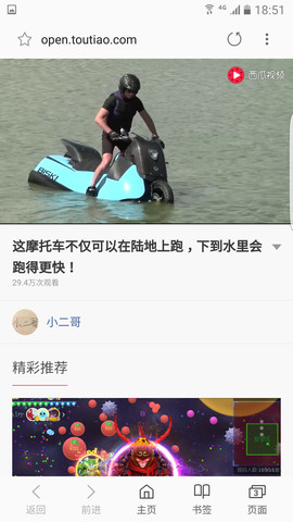裟濮如来和94979主播照片