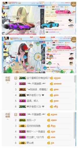 ╰╮玲珑╭╯主播照片