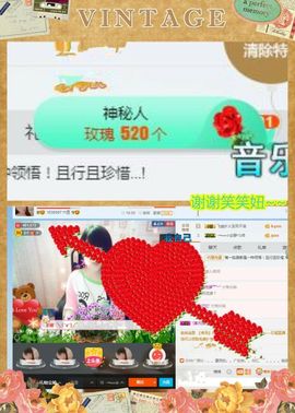 乖“我们的回忆，😘主播照片