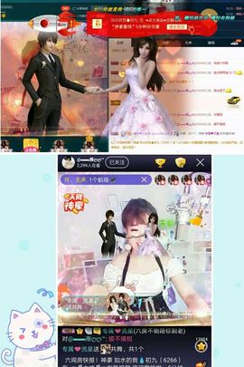 一只雁~主播照片