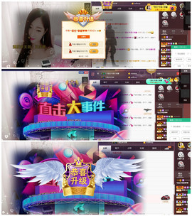 莹儿～休一天主播照片
