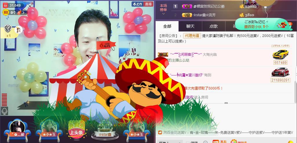 小鑫唱情歌的图片