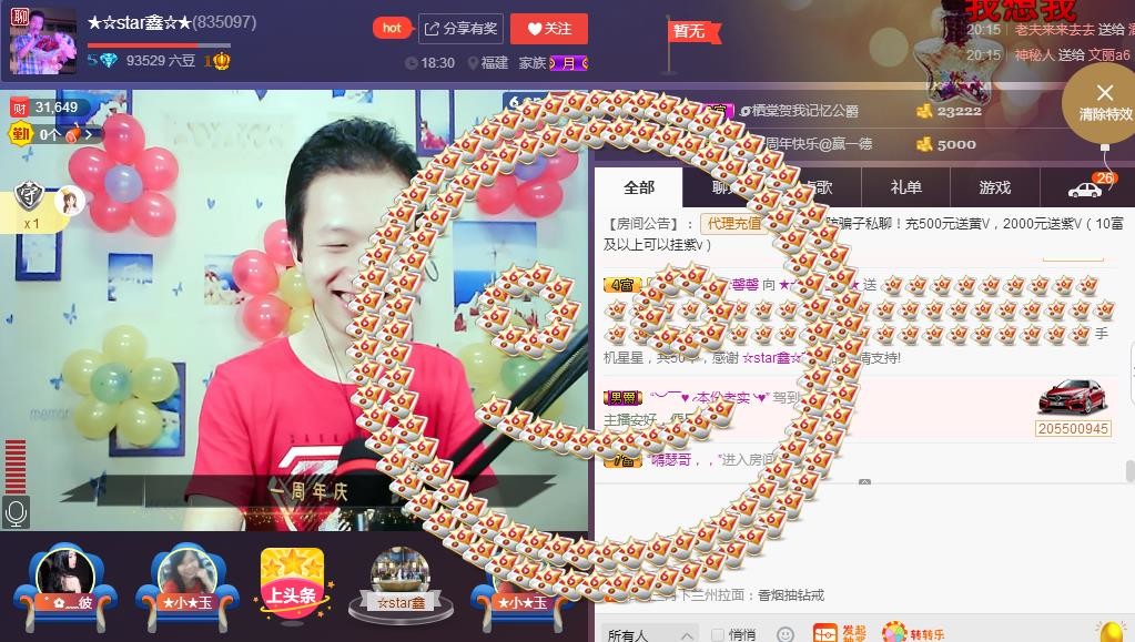 小鑫唱情歌的图片