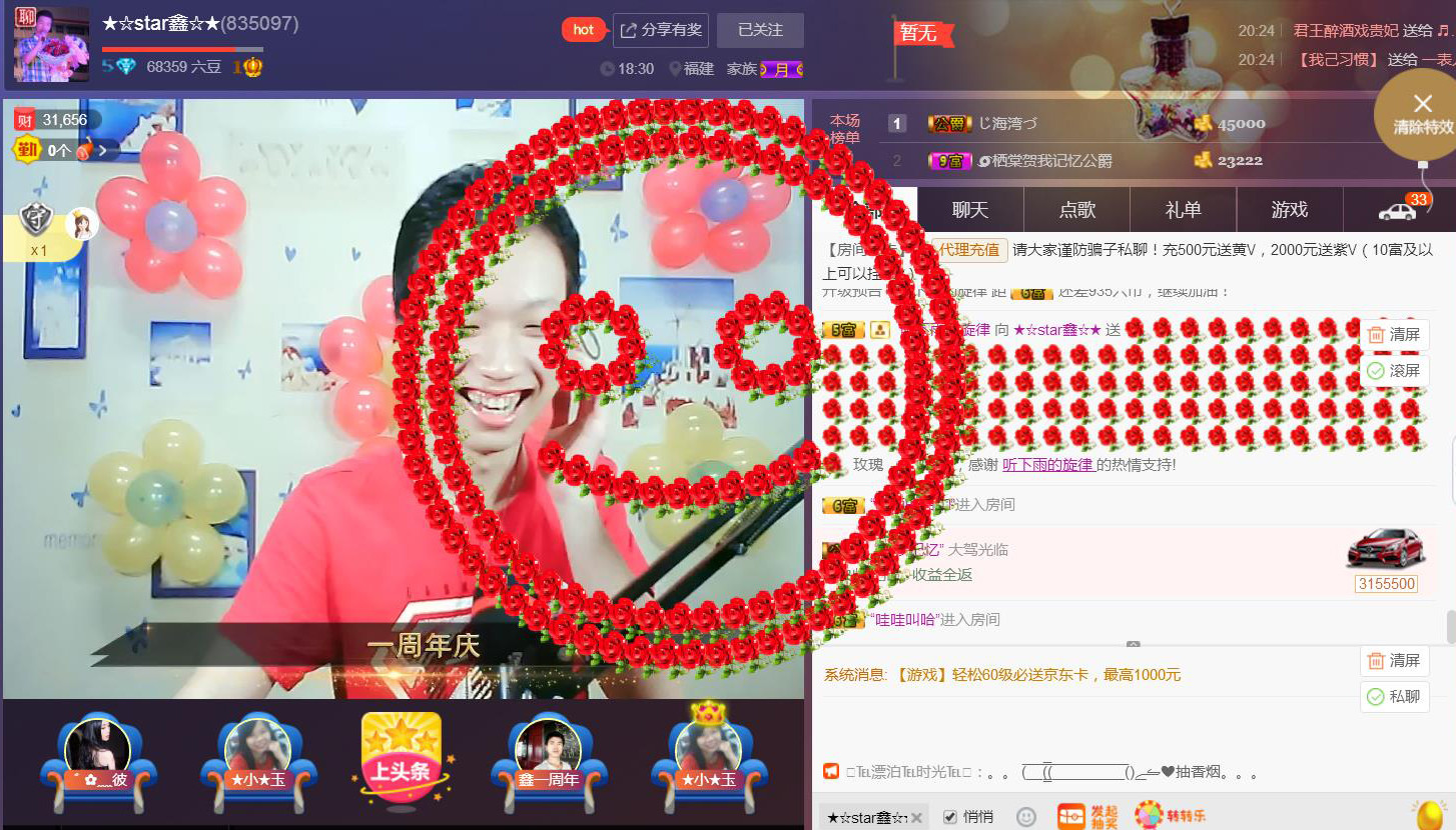小鑫唱情歌的图片