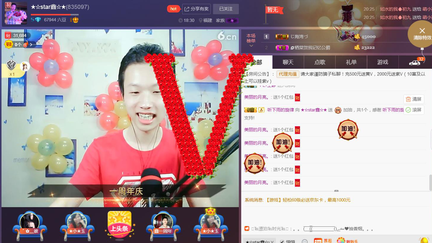 小鑫唱情歌的图片