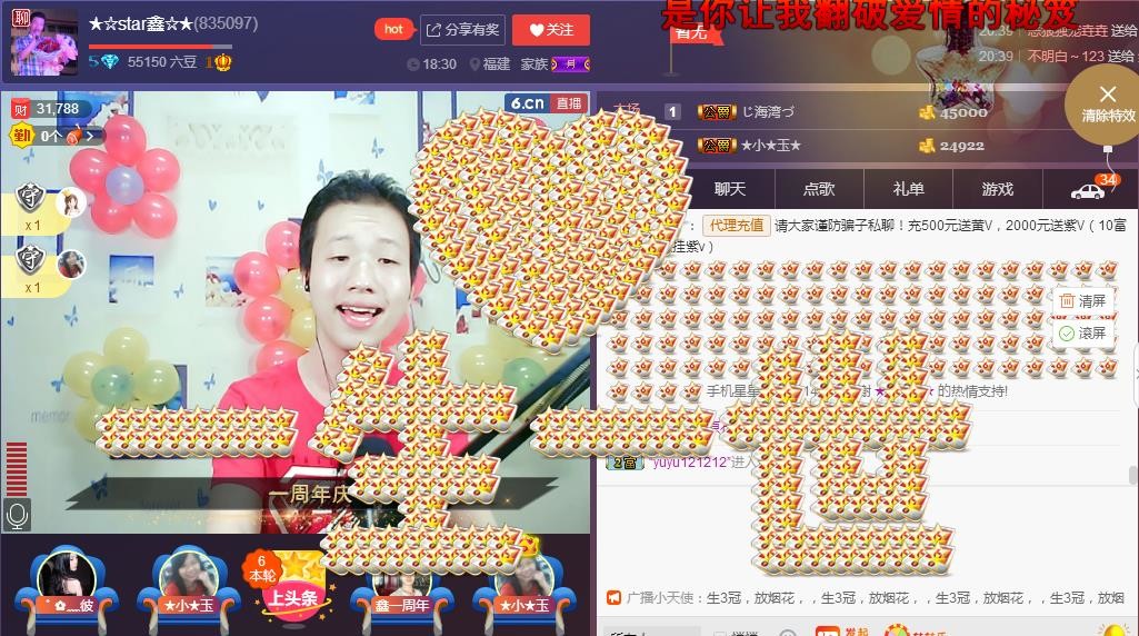 小鑫唱情歌的图片