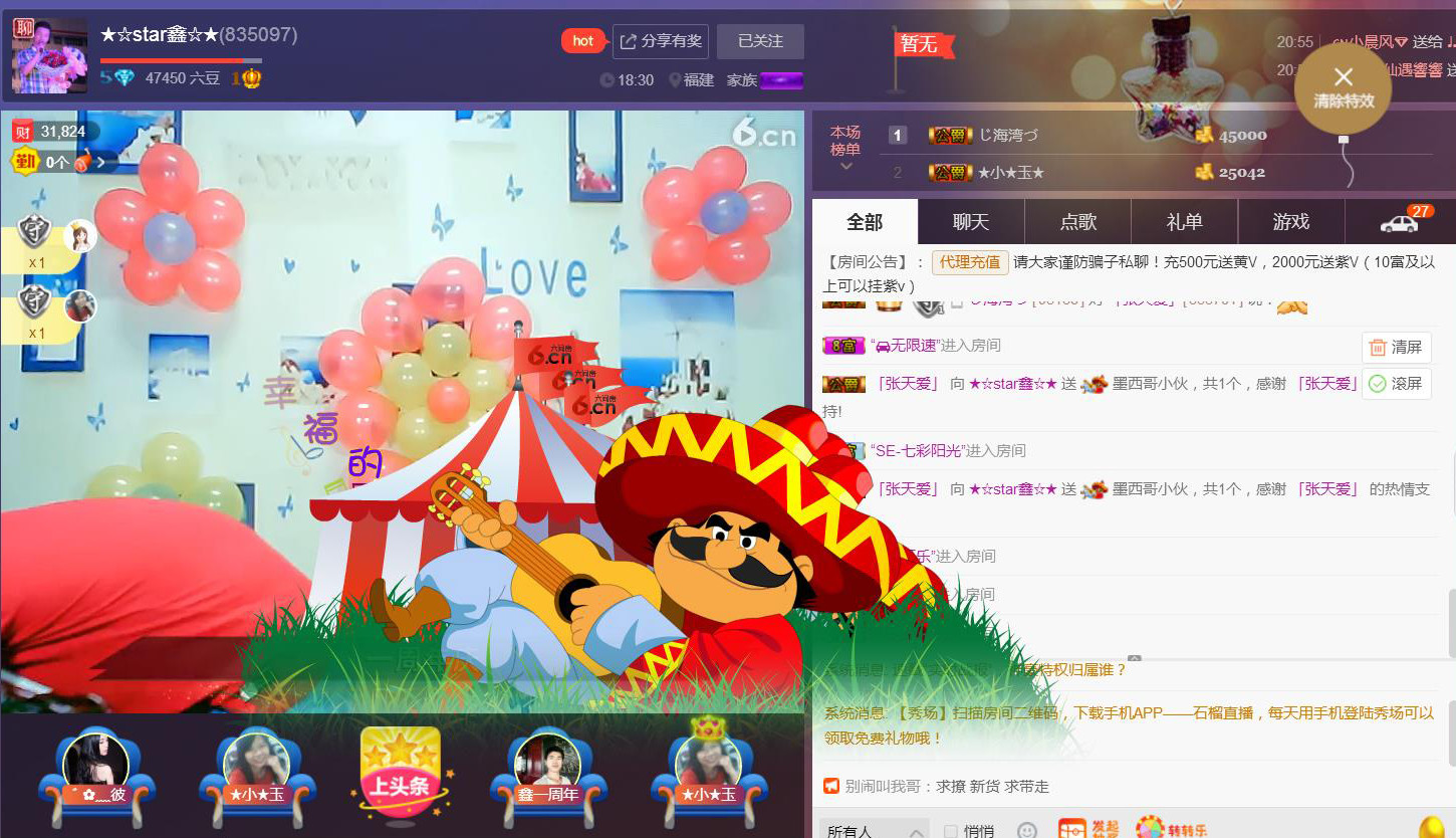 小鑫唱情歌的图片