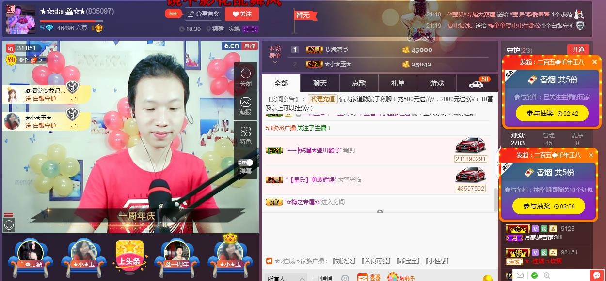 小鑫唱情歌的图片