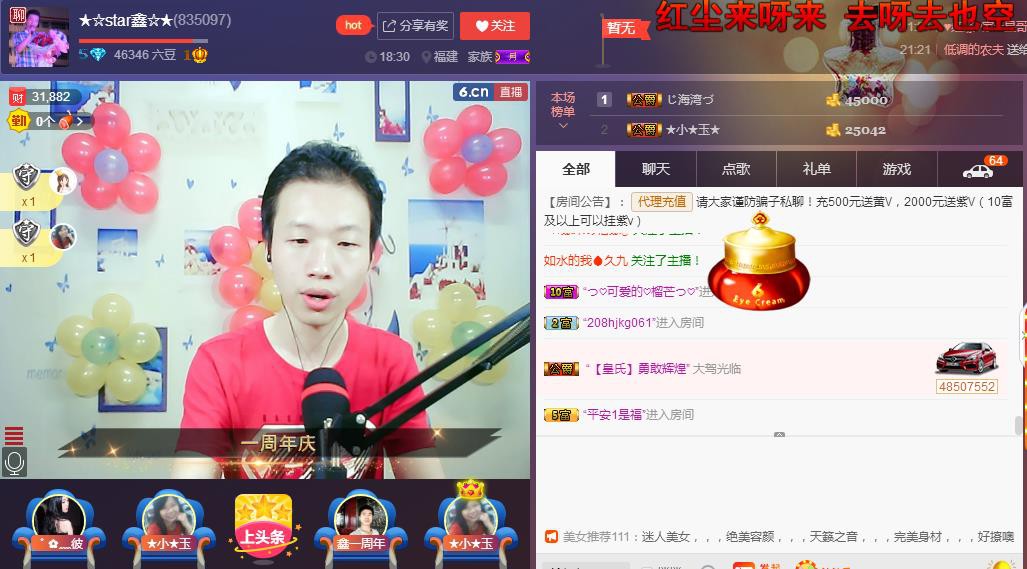 小鑫唱情歌的图片
