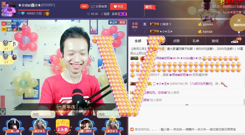 小鑫唱情歌的图片