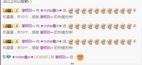 小鑫唱情歌的图片