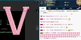 百变玲姐主播照片