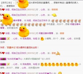 百变玲姐主播照片