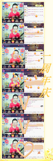 小鑫唱情歌主播照片