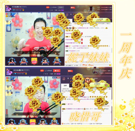 小鑫唱情歌主播照片