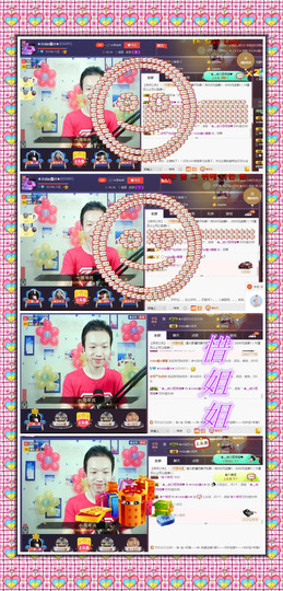 小鑫唱情歌主播照片