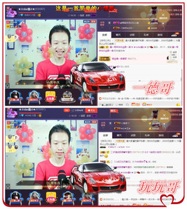 小鑫唱情歌主播照片