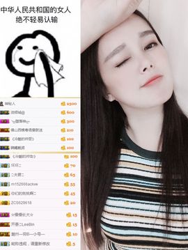 🌺越越ꦿ主播照片