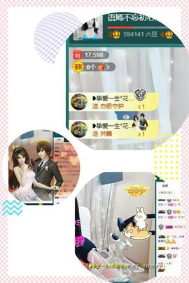 语❤嫣停播中♡主播照片