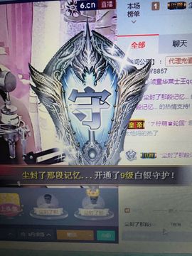 丹从心开始求老板主播照片