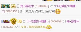 つ♡小可♡休息主播照片