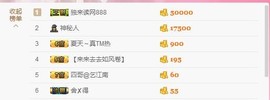暖心今晚直播主播照片