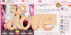 ╰ゞ✿迷雪儿✿ゞ╮主播照片