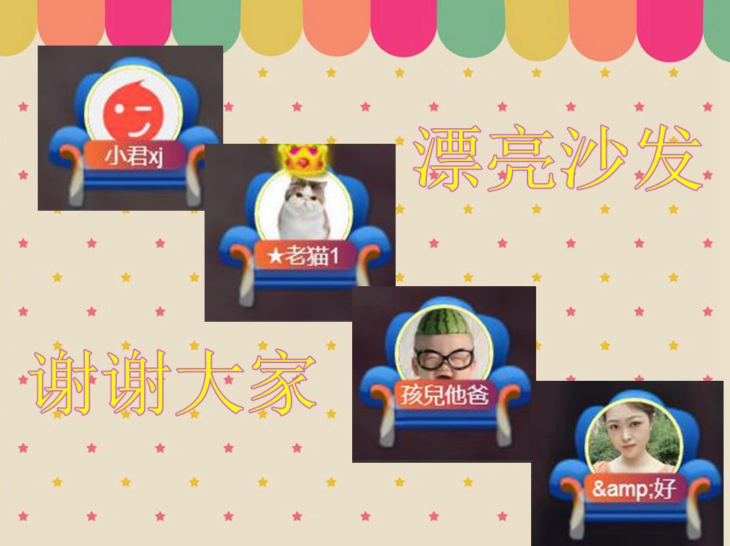 紫薇☆☆音乐频道的图片