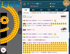 语❤嫣停播中♡主播照片