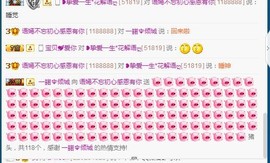 语❤嫣停播中♡主播照片