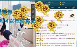 语❤嫣停播中♡主播照片