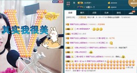语❤嫣停播中♡主播照片