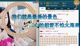 语❤嫣停播中♡主播照片