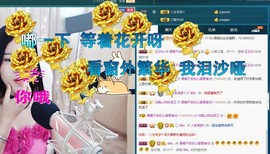 语❤嫣停播中♡主播照片